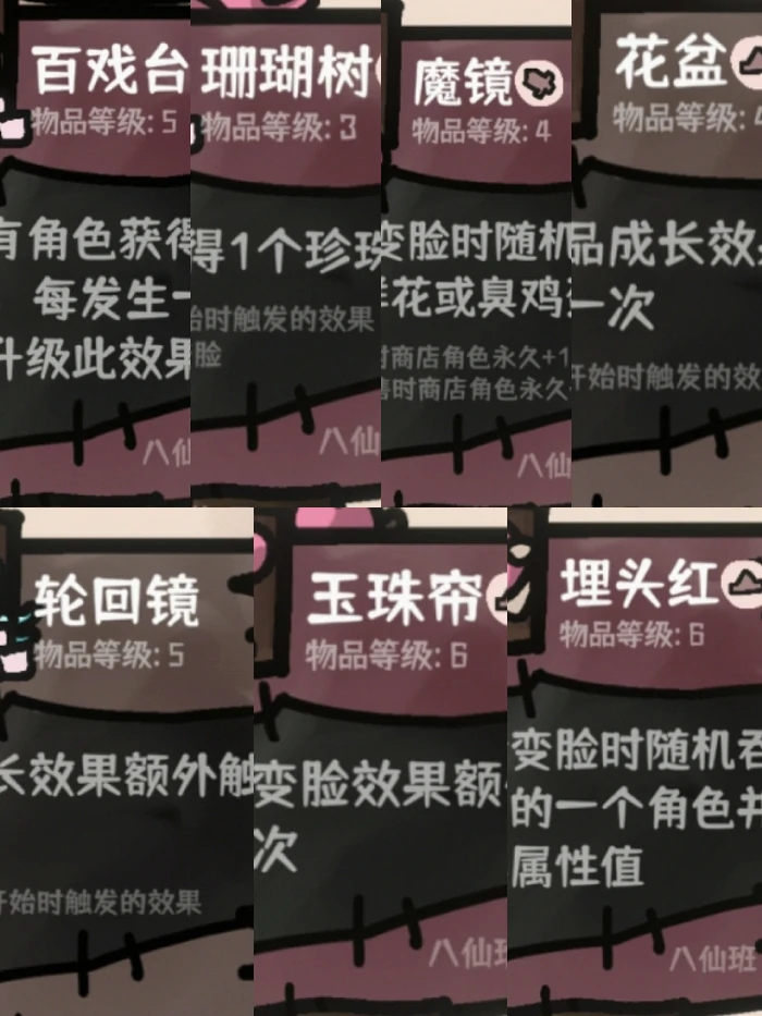 全流派成就速推攻略