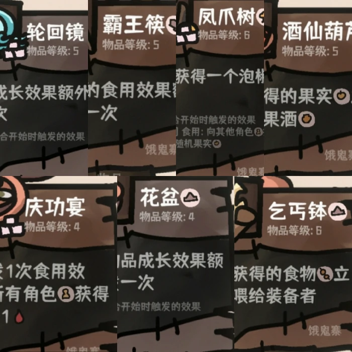 全流派成就速推攻略