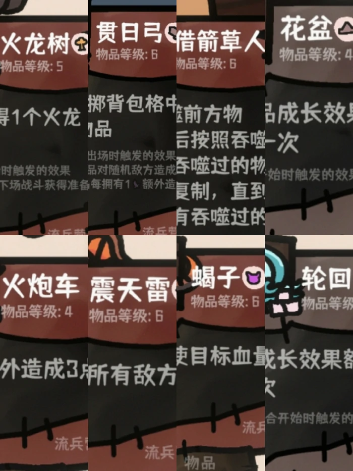 全流派成就速推攻略