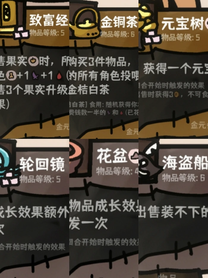 全流派成就速推攻略