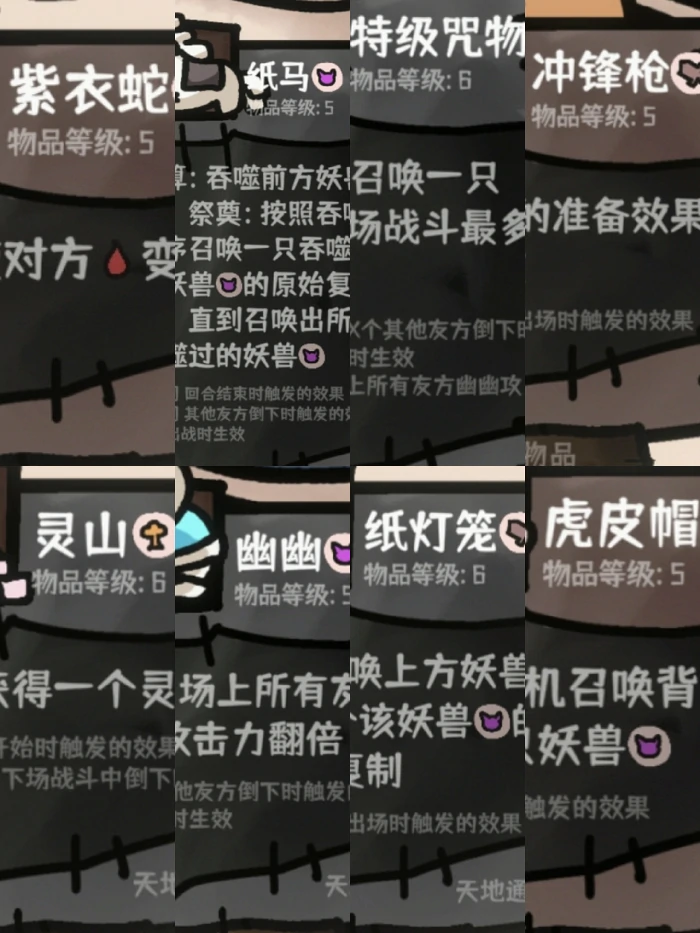 全流派成就速推攻略
