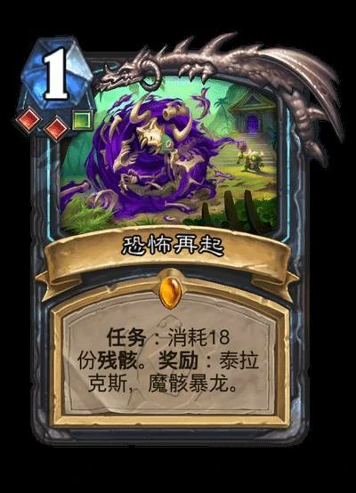 安戈洛龟途全职业传说任务卡介绍