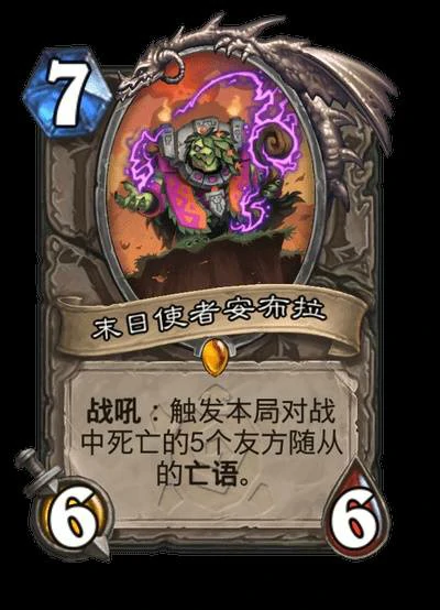 安戈洛龟途全职业传说任务卡介绍