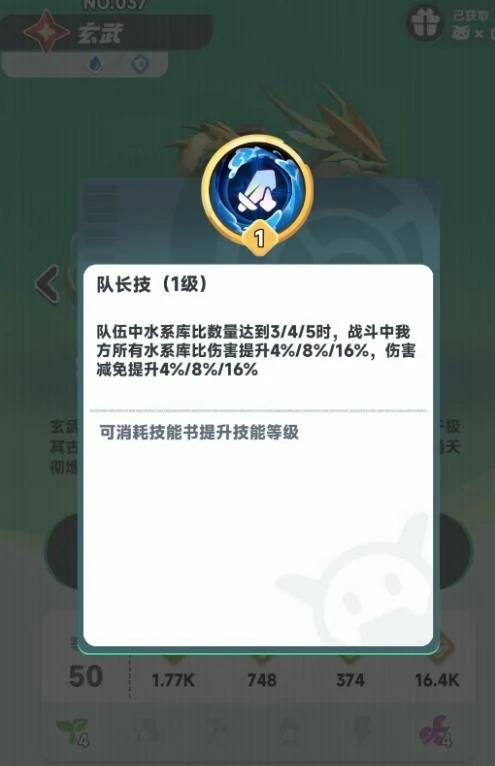 玄武玩法介绍