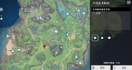 讨伐首领攻略