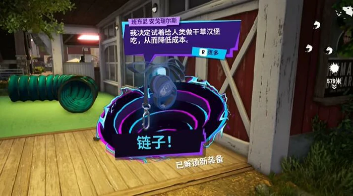 宠物人类解锁方法