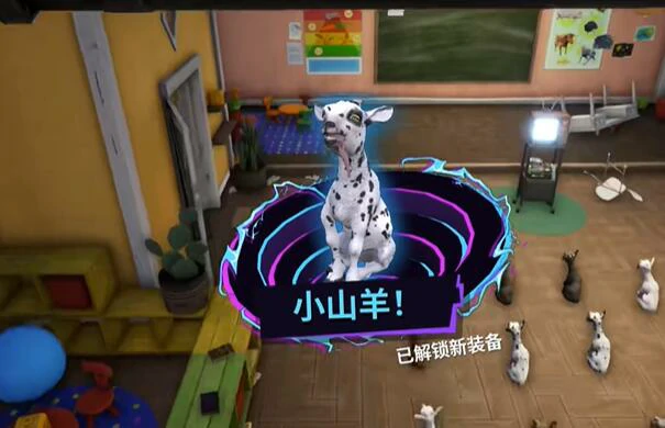 小山羊解锁方法