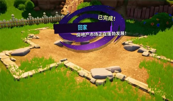 傻瓜小镇任务完成攻略