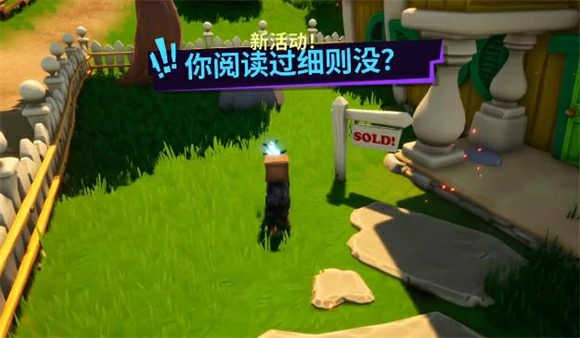 傻瓜小镇任务完成攻略