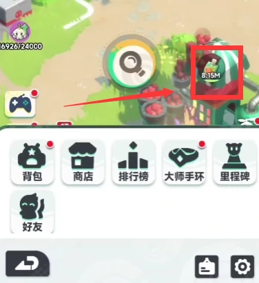 前期攻略