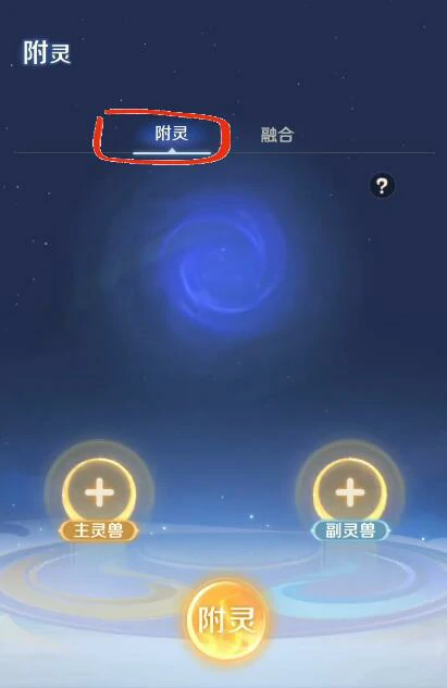合宠攻略