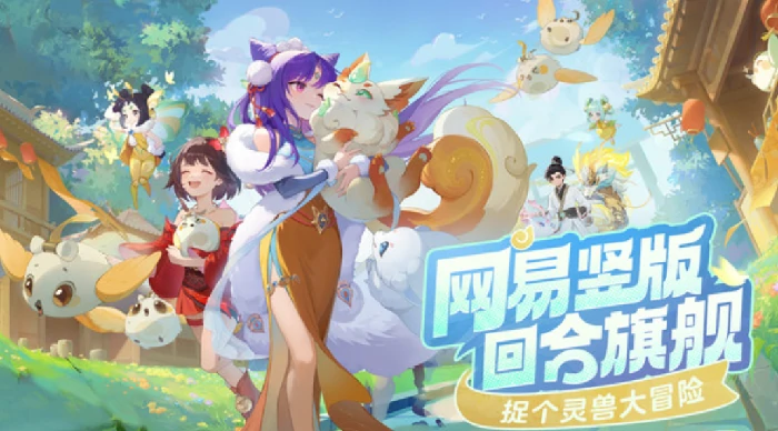 合宠攻略