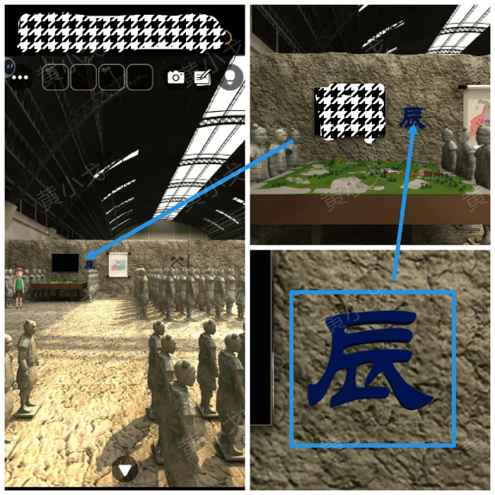 戏台和兵马俑坑
