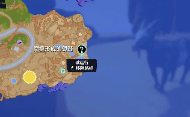 REINFAUS服饰解锁方法