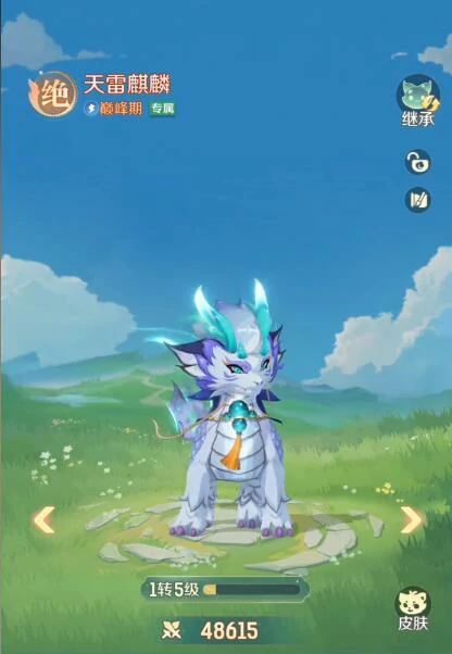 麒麟技能介绍