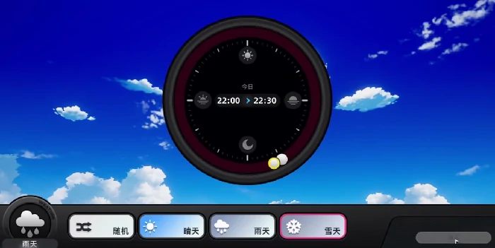 天气系统交替玩法介绍