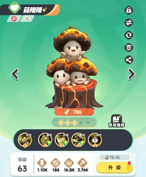 碧刃螂介绍