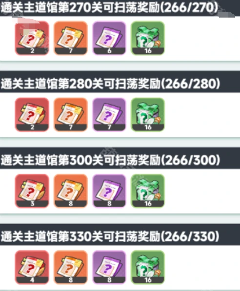 宝玉重置方法