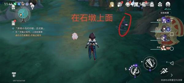 哀丽秘榭若虫收集位置
