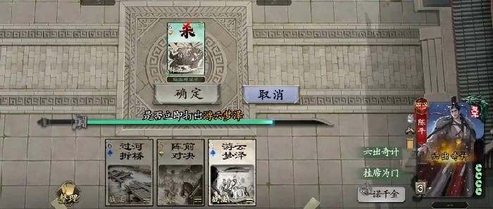 陈平介绍