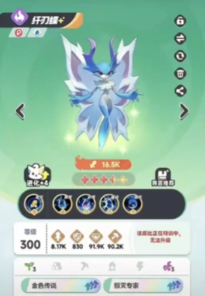 宠物进化方法