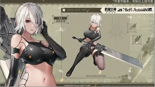 尼尔联动活动全攻略
