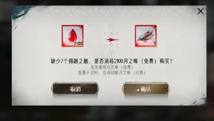 司夜的孤眷卡池介绍
