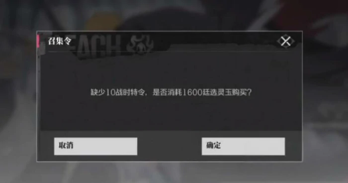 廷选灵玉获取攻略