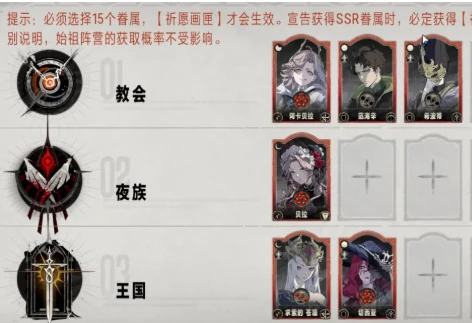 祈愿画匣选择推荐