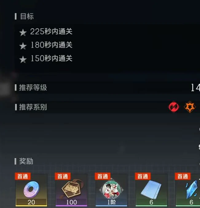 灵气石获取方法