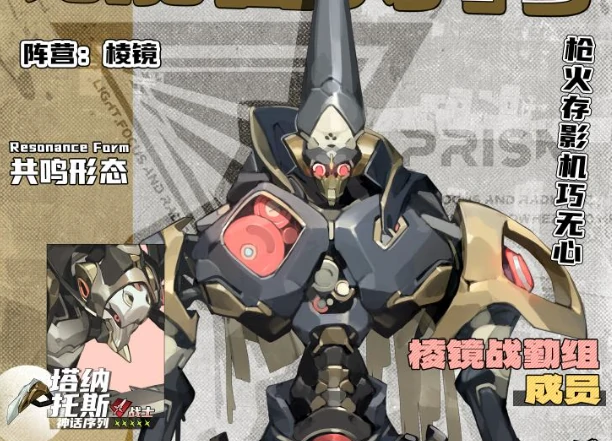 莫来介绍