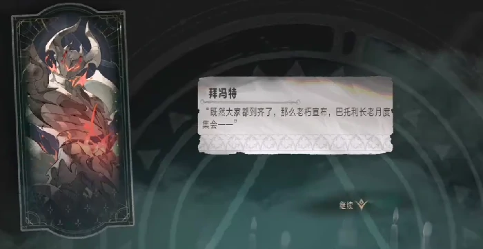 星月夜话玩法介绍