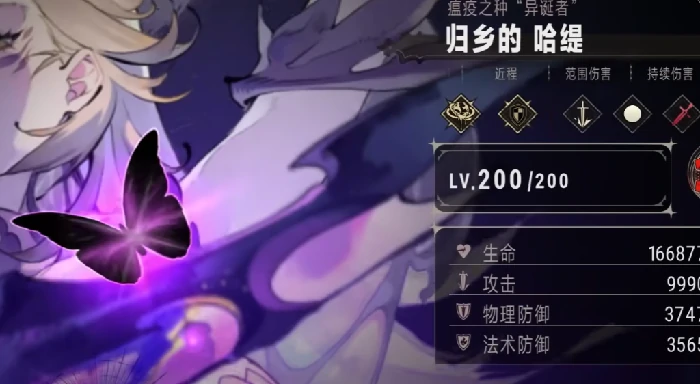 遗产系统玩法介绍