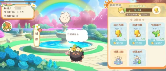 种树方法