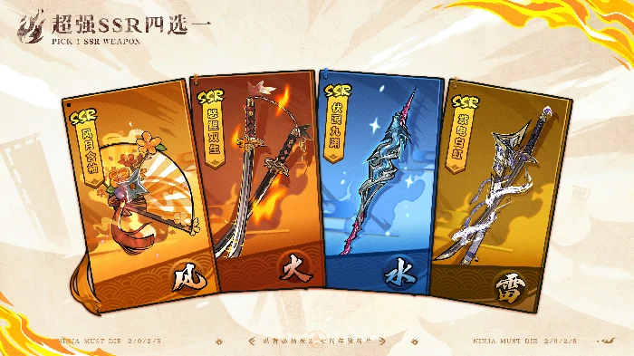 七周年庆典资料片内容