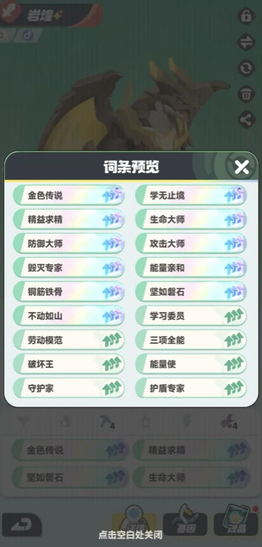 阿泰罗角色强度介绍