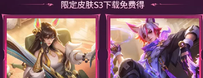 S3赛季开始时间介绍