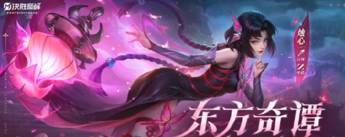 S3赛季开始时间介绍