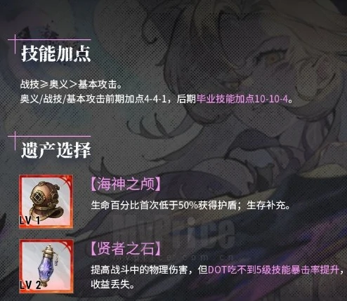 归乡的哈缇介绍