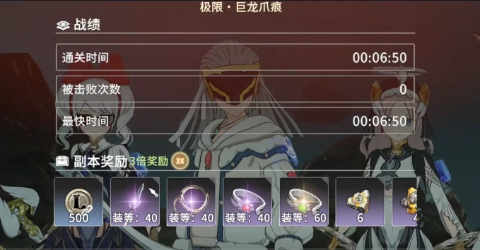 80级紫色装备介绍