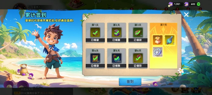 新手开荒攻略