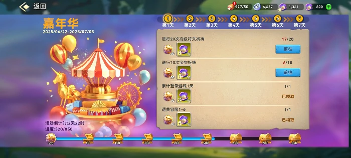 新手开荒攻略