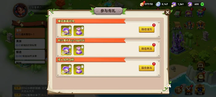 新手开荒攻略