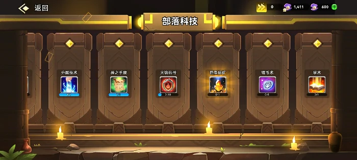 新手开荒攻略