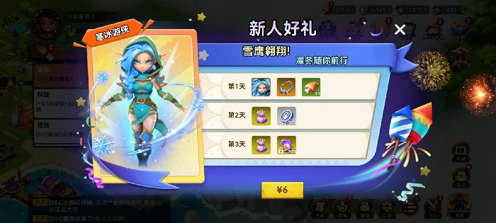 战力提升方式