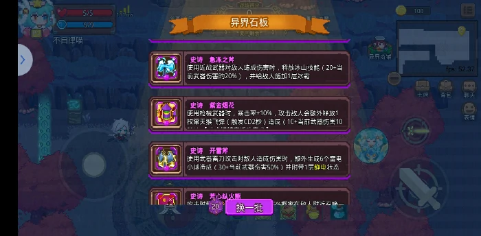 卡石板步骤