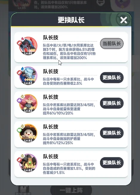 精力恢复方法