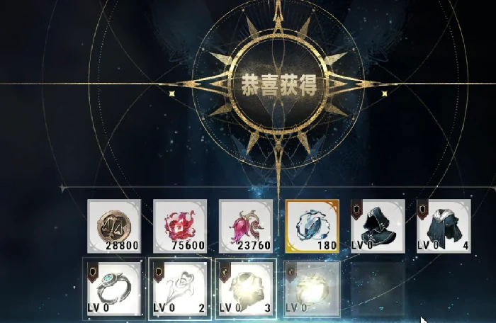 啖魂获取方法