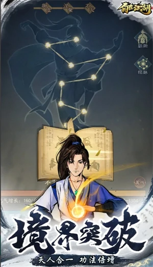 开荒期各门派武学搭配推荐
