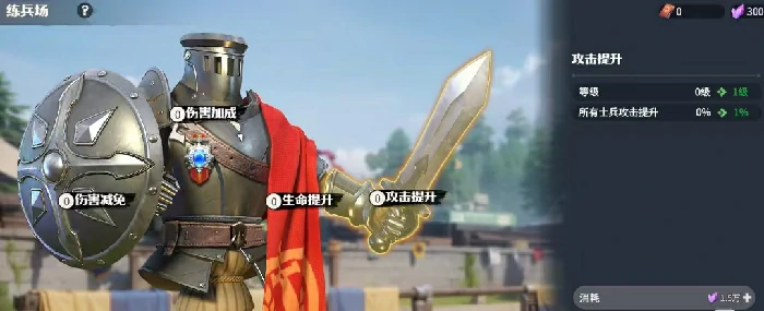 推图阵容搭配攻略